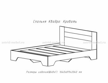 Кровать 1600 Квадро-2 в Ленске - mebel154.com