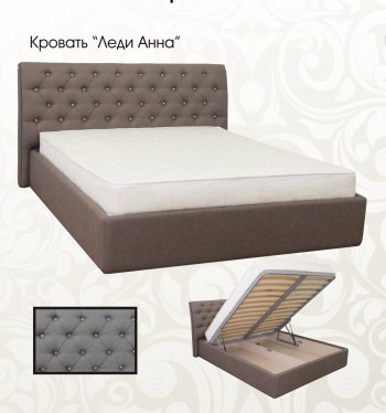 Кровать Леди Анна 1600 в Ленске - mebel154.com