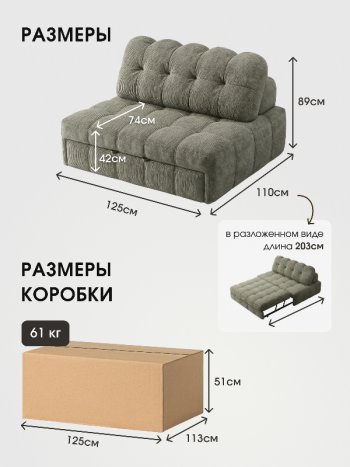 Диван Эверест в Ленске - mebel154.com