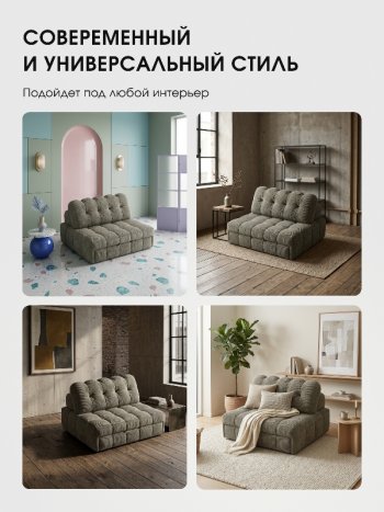 Диван Эверест в Ленске - mebel154.com
