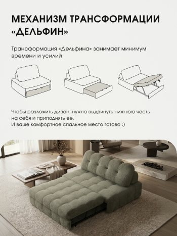 Диван Эверест в Ленске - mebel154.com