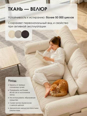 Диван-кровать ЛУНО 160см в Ленске - mebel154.com