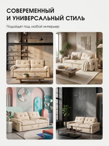 Диван-кровать ЛУНО 160см в Ленске - mebel154.com