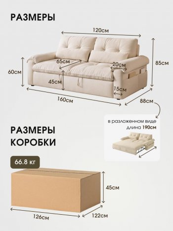 Диван-кровать ЛУНО 160см в Ленске - mebel154.com