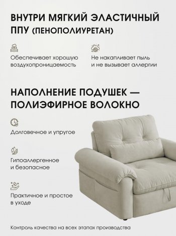 Кресло-кровать ЛУНО 105см в Ленске - mebel154.com