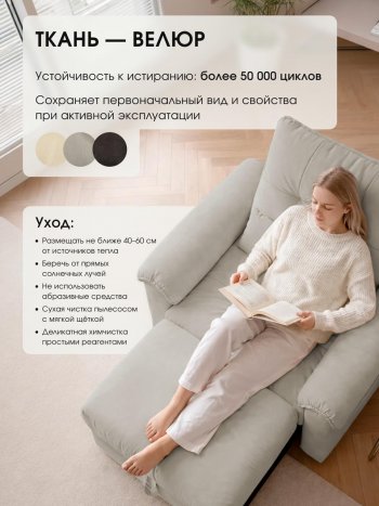 Кресло-кровать ЛУНО 105см в Ленске - mebel154.com