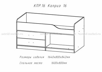 Каприз-17(морская тема) в Ленске - mebel154.com