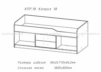 Каприз-19 в Ленске - mebel154.com